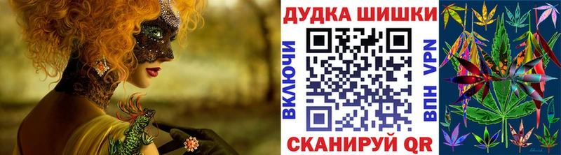 Какие есть наркотики Приволжский СК МЕФ ГАШ Бошки Шишки