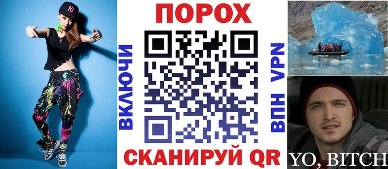 АМФЕТАМИН VHQ купить наркоту Приволжский