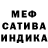 Метадон мёд Alona Shi
