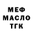 Амфетамин Розовый Dj RaScoolBaS