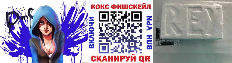 КОКАИН Перу  купить закладку  Приволжский 