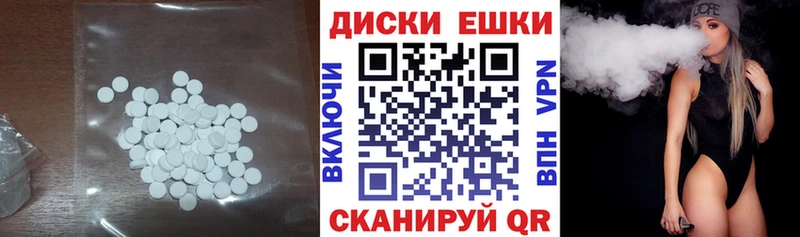 Экстази Cube  даркнет сайт  Приволжский 