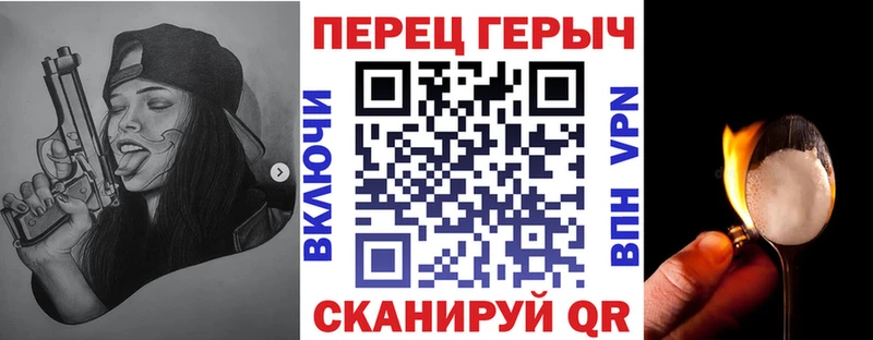 купить наркотик  Приволжский  ГЕРОИН гречка 