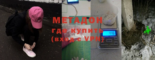 дистиллят марихуана Горняк
