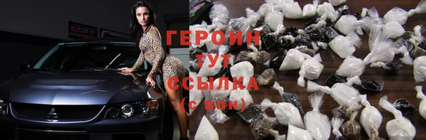 дистиллят марихуана Горняк