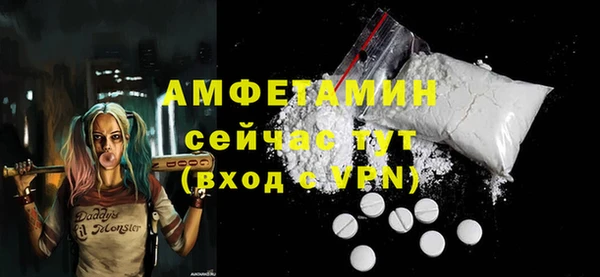дистиллят марихуана Горняк