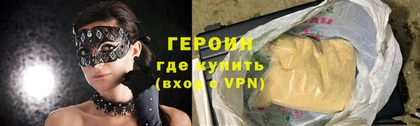 дистиллят марихуана Горняк