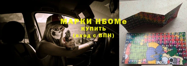 дистиллят марихуана Горняк