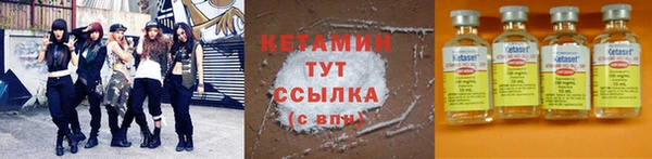 амф Горнозаводск