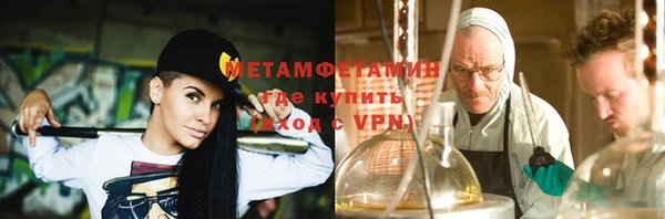 амф Горнозаводск