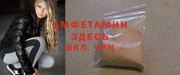Альфа ПВП Горно-Алтайск