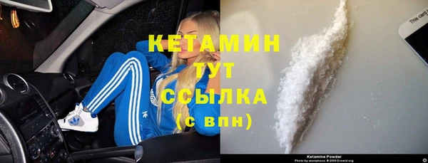 амф Горнозаводск