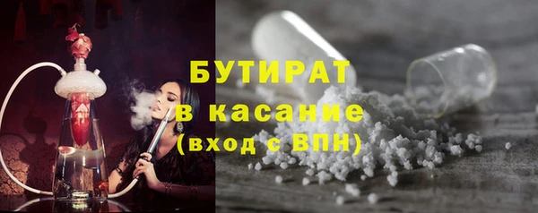 амф Горнозаводск