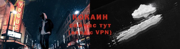 амф Горнозаводск