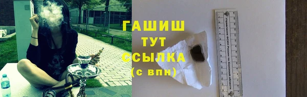 Альфа ПВП Горно-Алтайск