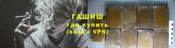 амф Горнозаводск