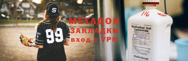 дистиллят марихуана Горняк