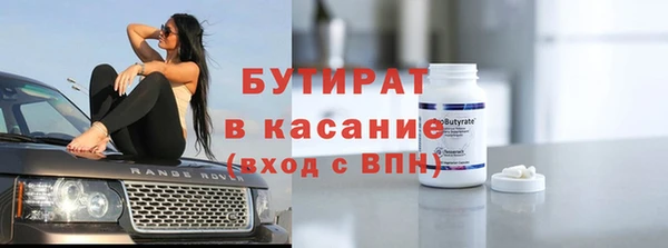 дистиллят марихуана Горняк