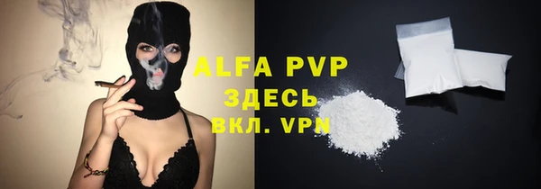 амф Горнозаводск