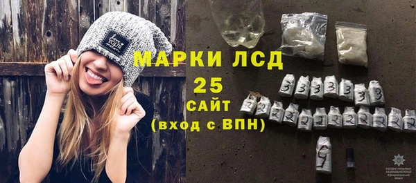 дистиллят марихуана Горняк