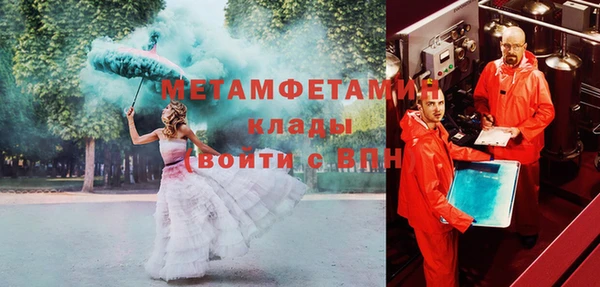 амф Горнозаводск