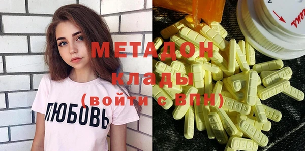 дистиллят марихуана Горняк