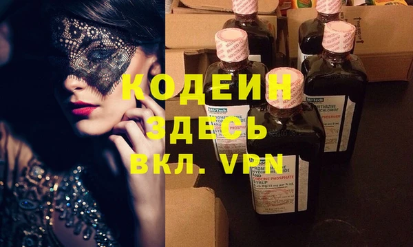 амф Горнозаводск