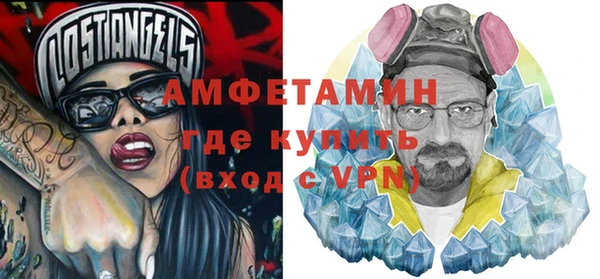 дистиллят марихуана Горняк