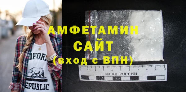 амф Горнозаводск