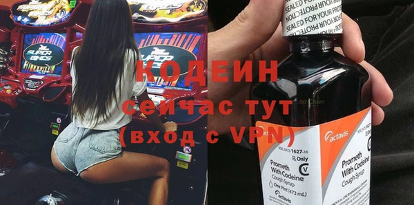 амф Горнозаводск