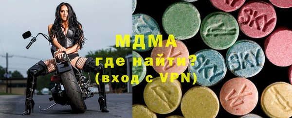 амф Горнозаводск