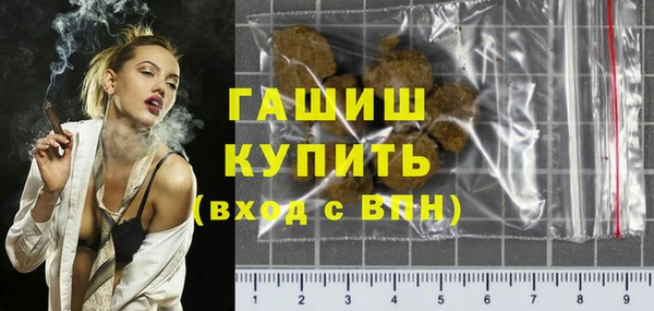 дистиллят марихуана Горняк
