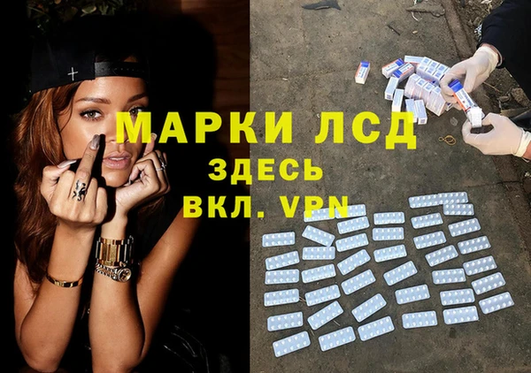 дистиллят марихуана Горняк