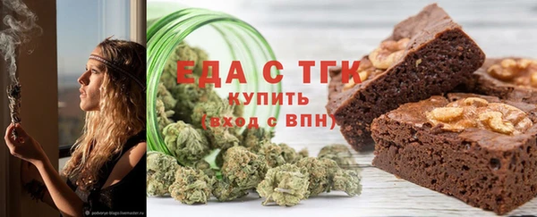 дистиллят марихуана Горняк