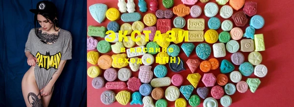 дистиллят марихуана Горняк