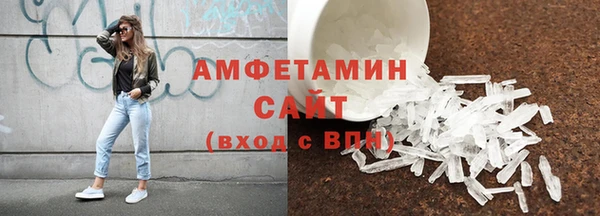 Альфа ПВП Горно-Алтайск
