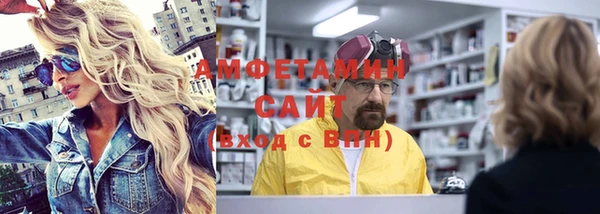 Альфа ПВП Горно-Алтайск