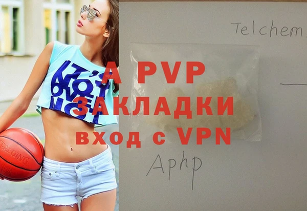 амф Горнозаводск
