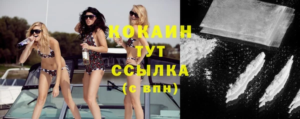 дистиллят марихуана Горняк