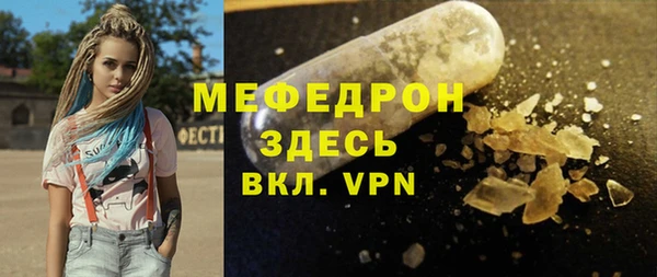дистиллят марихуана Горняк