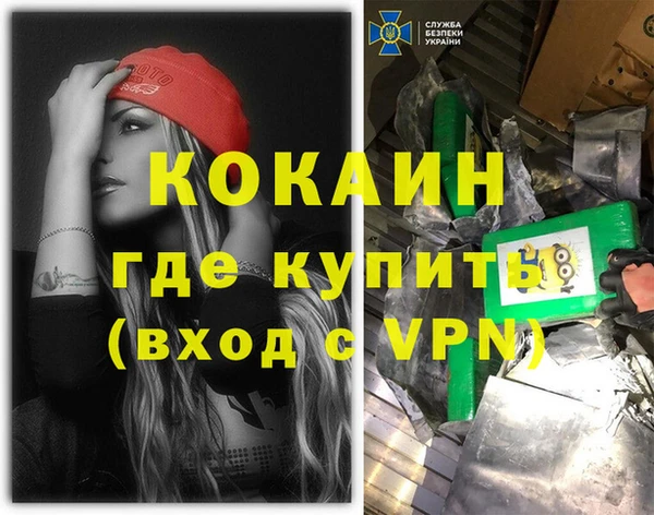 Альфа ПВП Горно-Алтайск