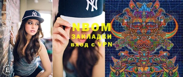 амф Горнозаводск