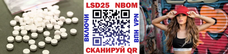 маркетплейс состав  Приволжский  Лсд 25 экстази ecstasy  KRAKEN рабочий сайт 