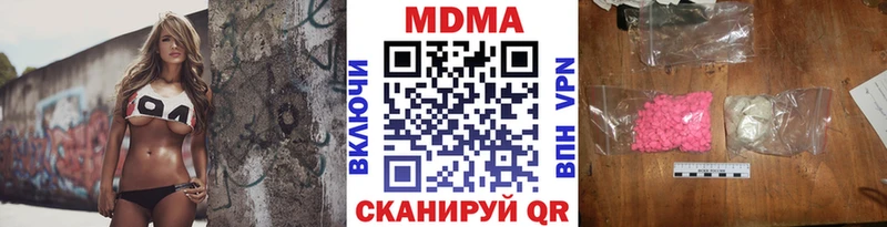 закладки  Приволжский  MDMA кристаллы 