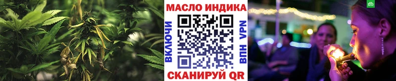 OMG ССЫЛКА  Приволжский  ТГК вейп  где купить  