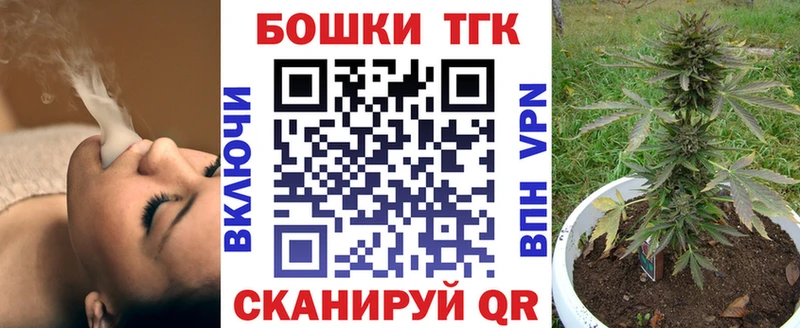 что такое наркотик  МЕГА ссылка  Канабис White Widow  Приволжский 